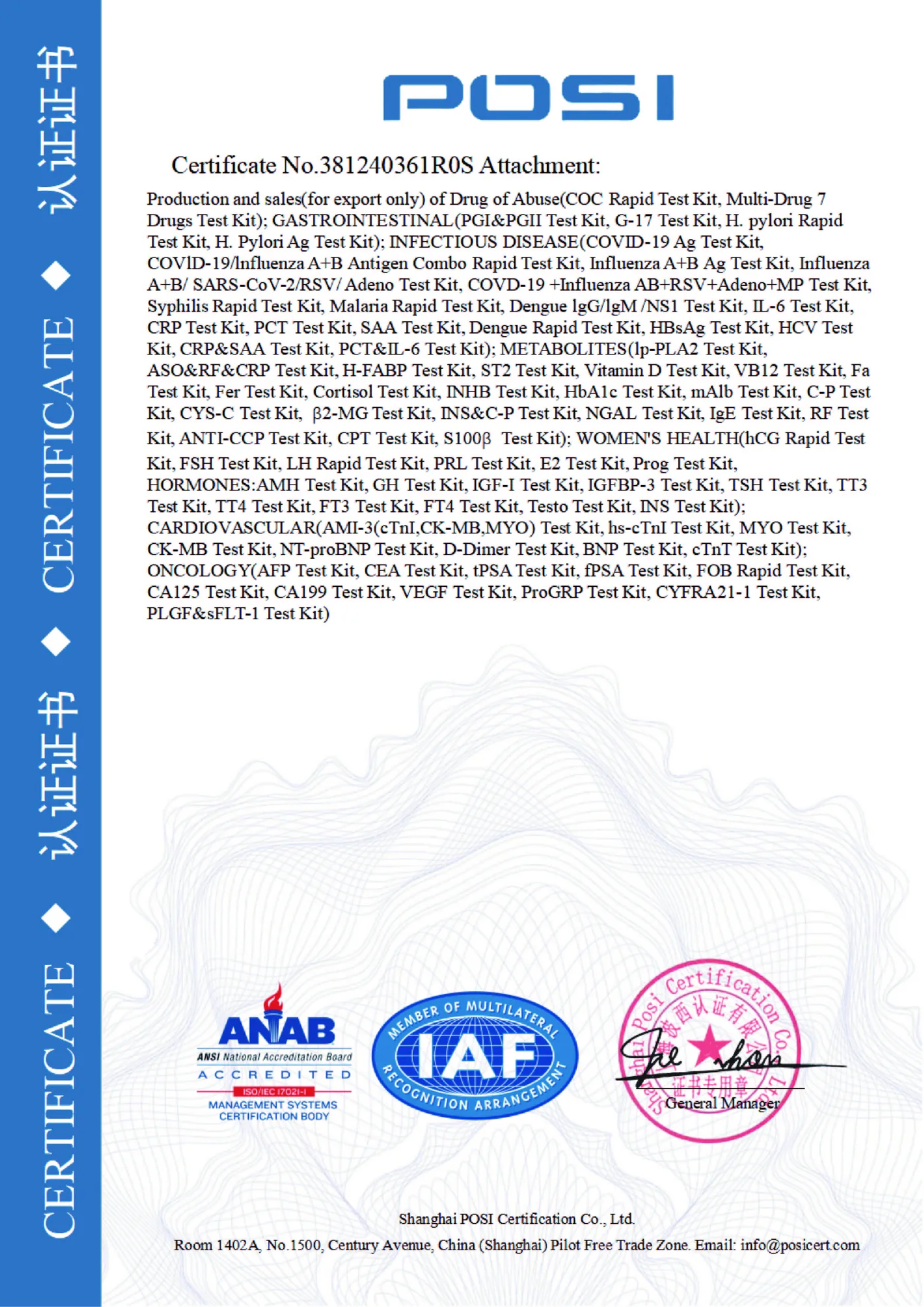 Nanjing Progene Biotechnology certification document 9