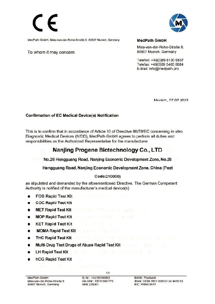 Nanjing Progene Biotechnology certification document 10