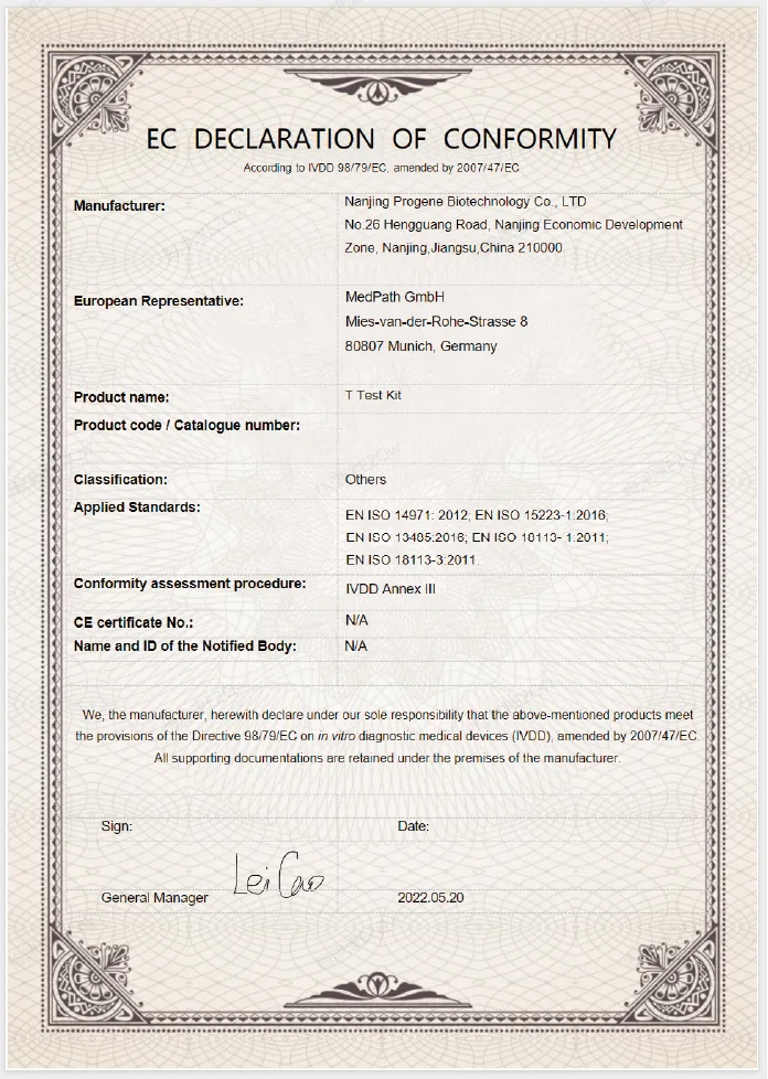 Nanjing Progene Biotechnology certification document 12