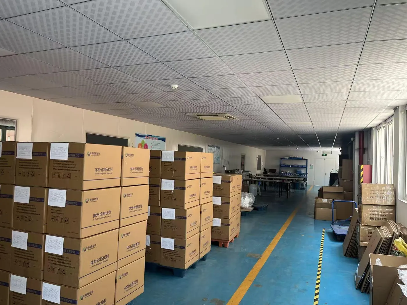 Nanjing Progene Biotechnology manufacturing facility — photo 1